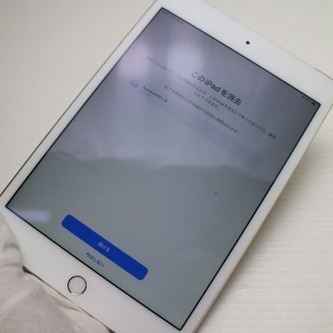 超美品 SIMフリー iPad mini 4 Cellular セルラー 128GB ゴールド 即日