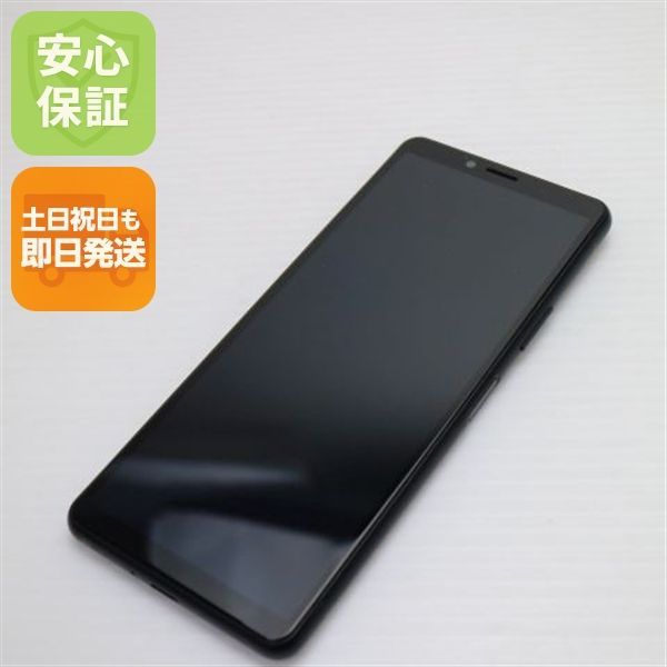 超美品 SOV43 Xperia 10 II ブラック スマホ SONY 即日発送 土日祝発送