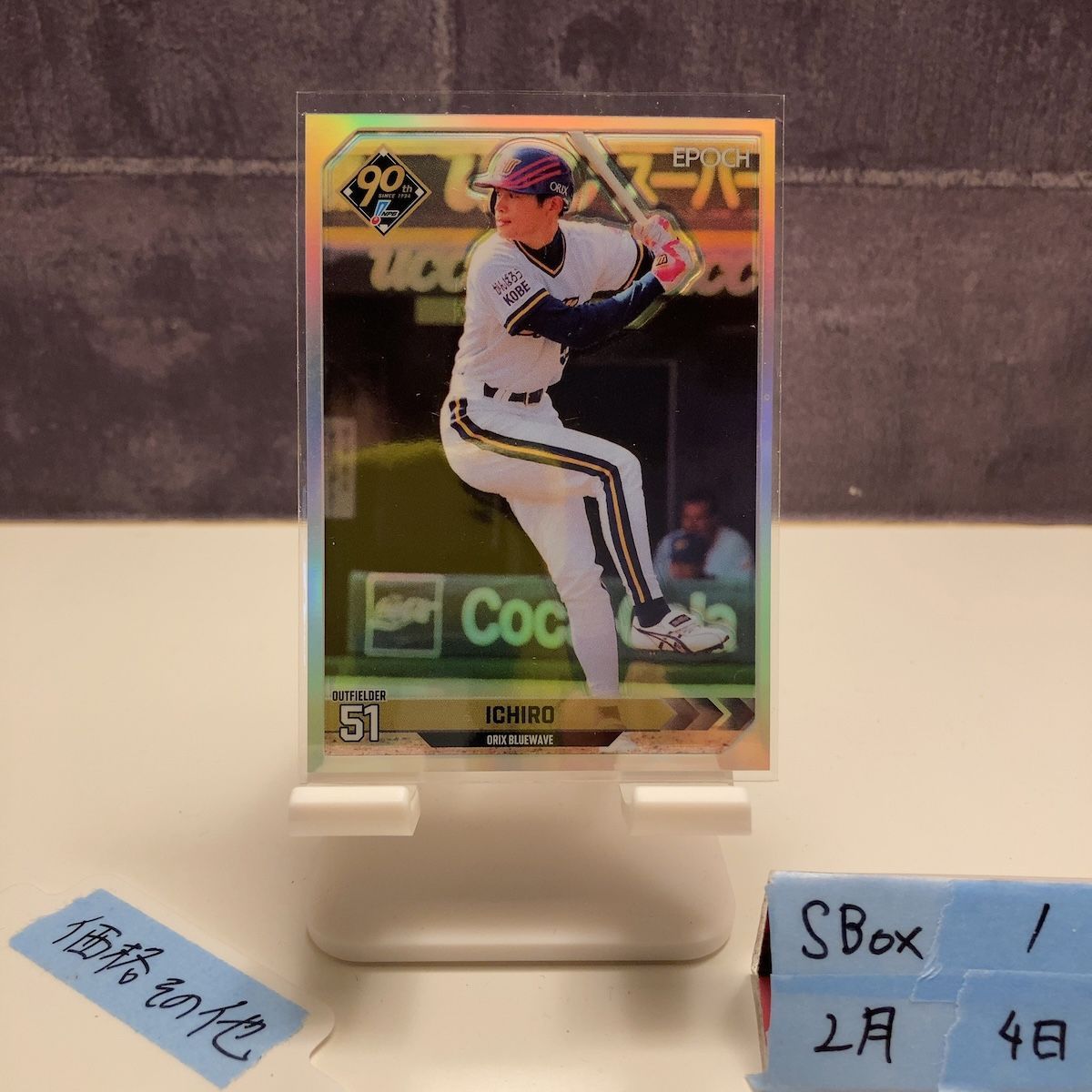 2024 EPOCH イチロー 50/86 オリックスブルーウェーブ Legendary