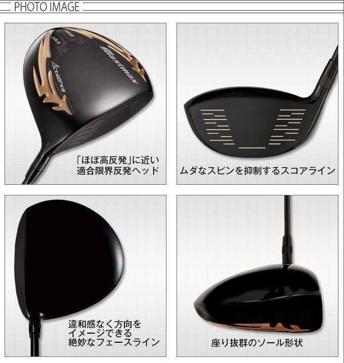 新品】ワークスゴルフ マキシマックス ブラックシリーズ2 適合高反発