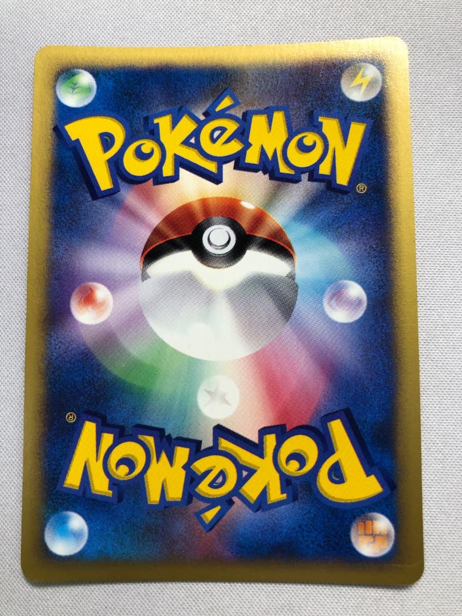 ツクシのハッサム ☆ [ポケモンカード☆VS] 013/141 状態難 ポケモン