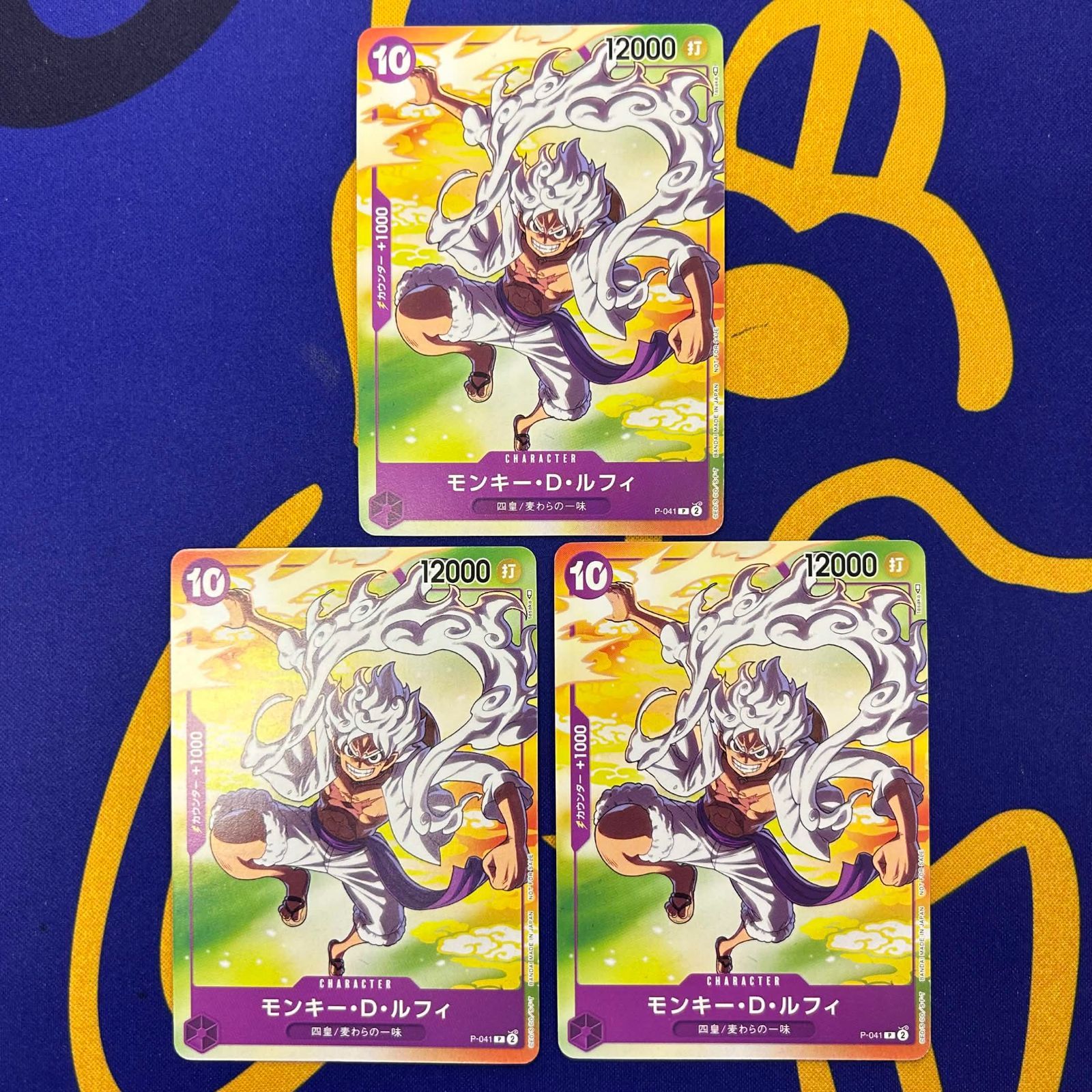 モンキー・D・ルフィ 3枚セット セブンプロモ - メルカリ