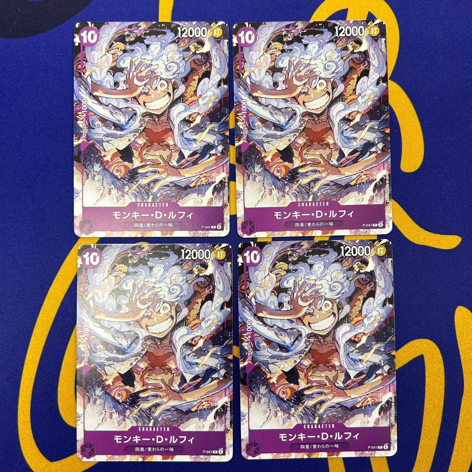 モンキー・D・ルフィ プロモ 4枚セット - メルカリ