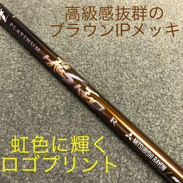 新品】☆唯一無二の叩ける32g超軽量! 三菱ケミカル / ワークスゴルフ