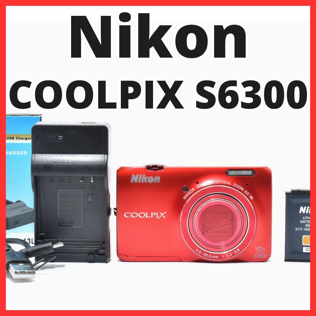美品】NIkon COOLPIX S6300 アーバンレッド 動作確認済 2026年最新