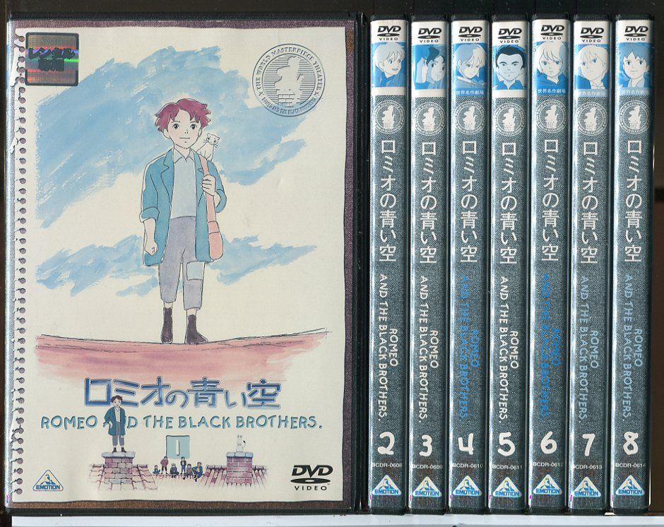ロミオの青い空 全8巻セット/DVD 中古 レンタル落ち/c8251 - メルカリ