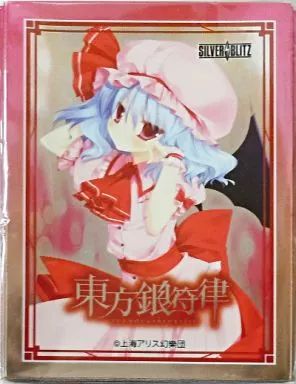 中古】サプライ 東方銀符律 スペシャルカードスリーブ レミリア