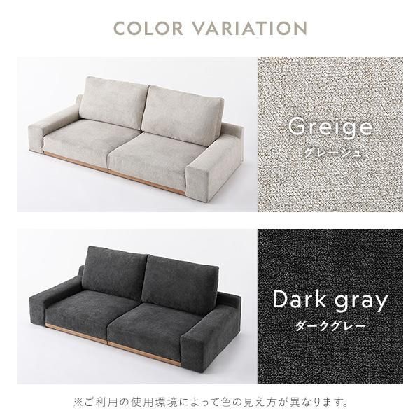 ローソファ フロアソファ 幅160cm ダークグレー 分割式 カバーリング
