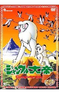 DVD／ジャングル大帝 Complete BOX - メルカリ