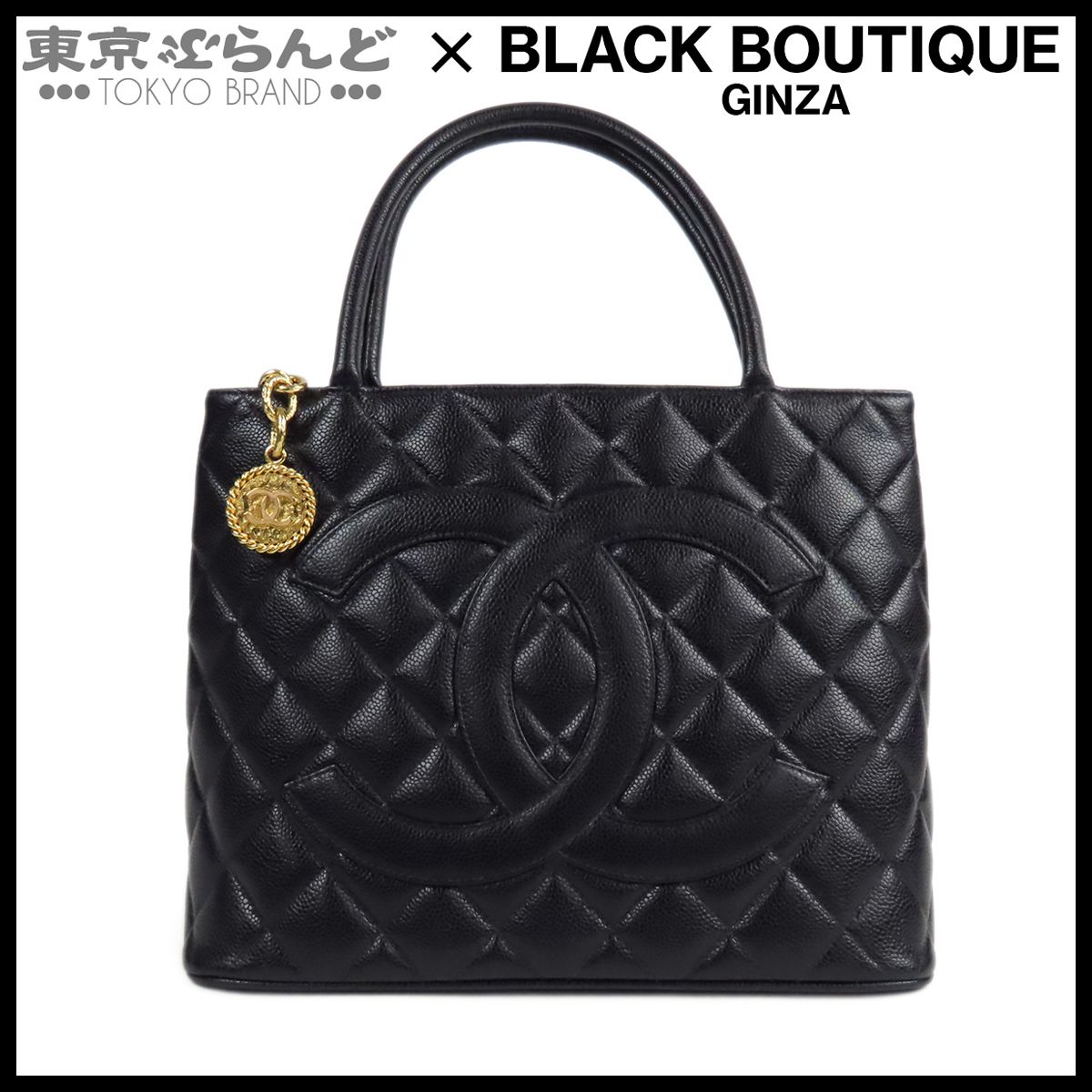 シャネル CHANEL 復刻トート A01804 ブラック ゴールド金具 キャビア