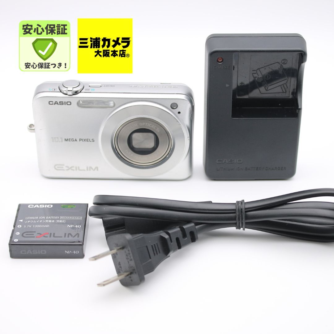極上品】 CASIO EXILIM EX-Z1050 シルバー ZOOM デジタルカメラ