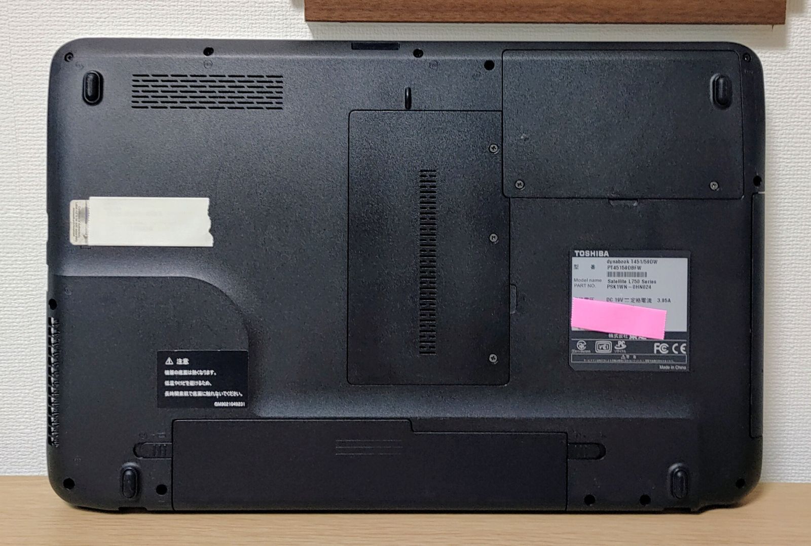 TOSHIBA dynabook Corei7 メモリ16GB SSD512GB 大画面 ブルーレイ対応