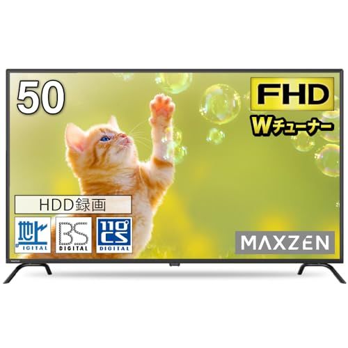 ◇MAXZEN テレビ 50型 液晶テレビ フルハイビジョン 50V 50インチ