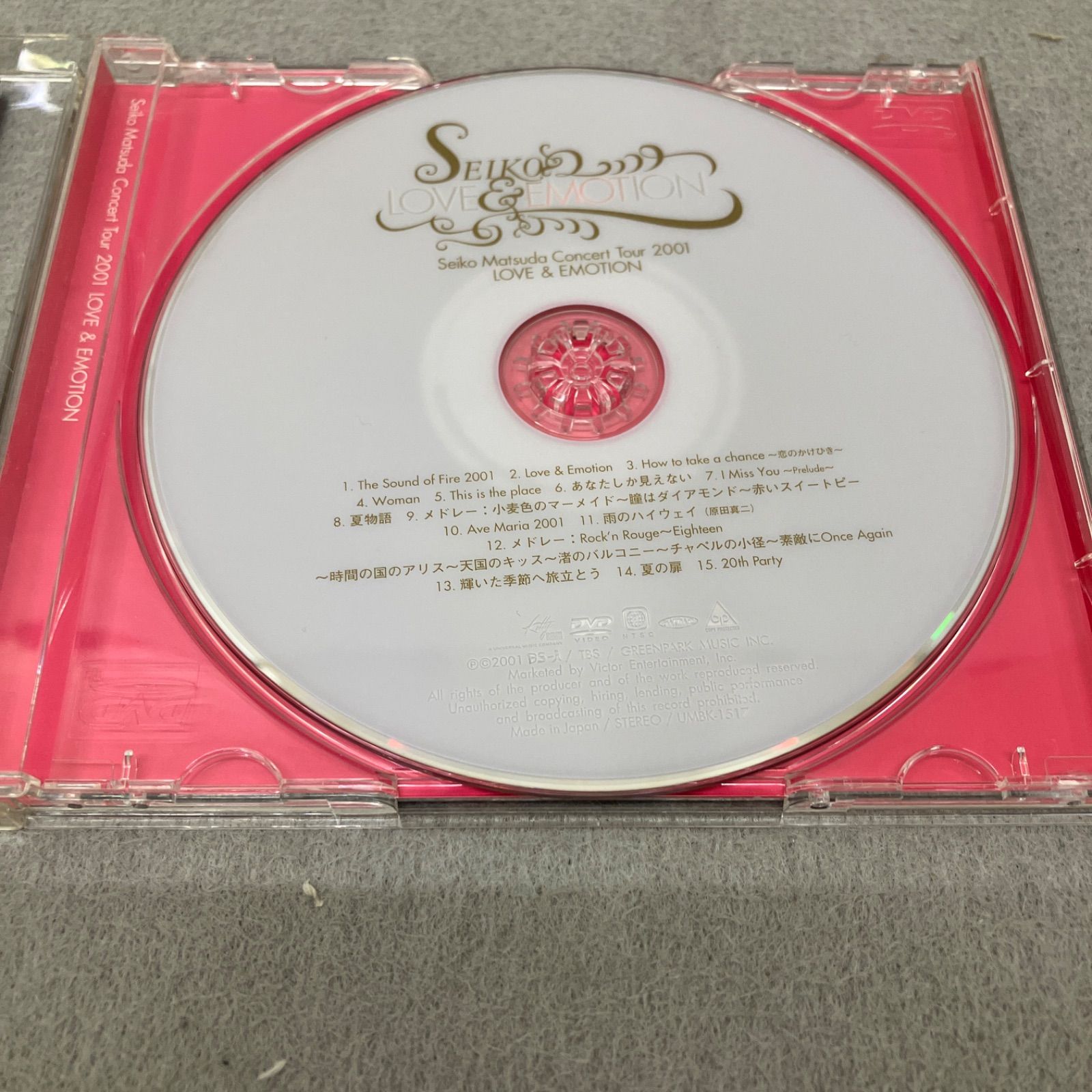 松田聖子 CONSERT2001～LOVE&EMOTION PB2018U f052 - メルカリ