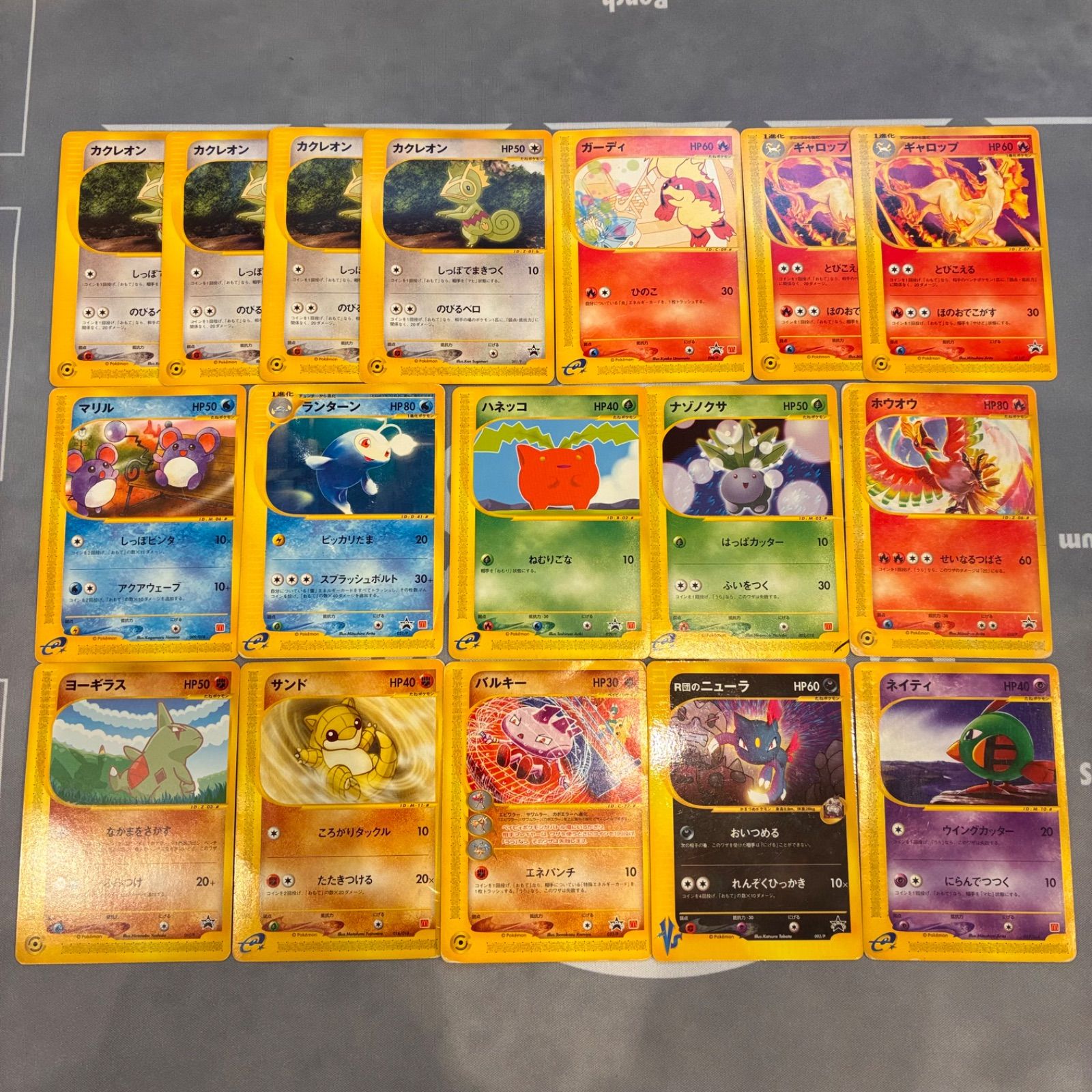 B039 ポケモンカード eカード VSカード プロモ マクドナルド まとめ