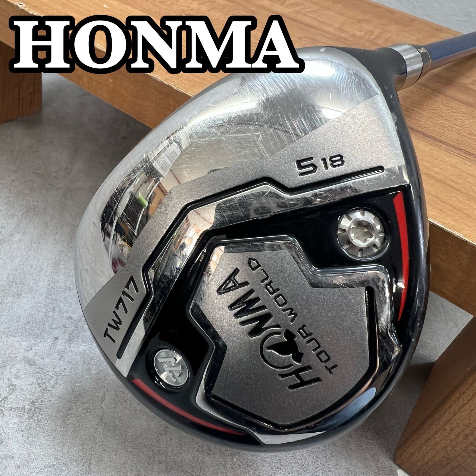 ホンマ ツアーワールド TW717 メンズゴルフ 5W S 18° 右利き用