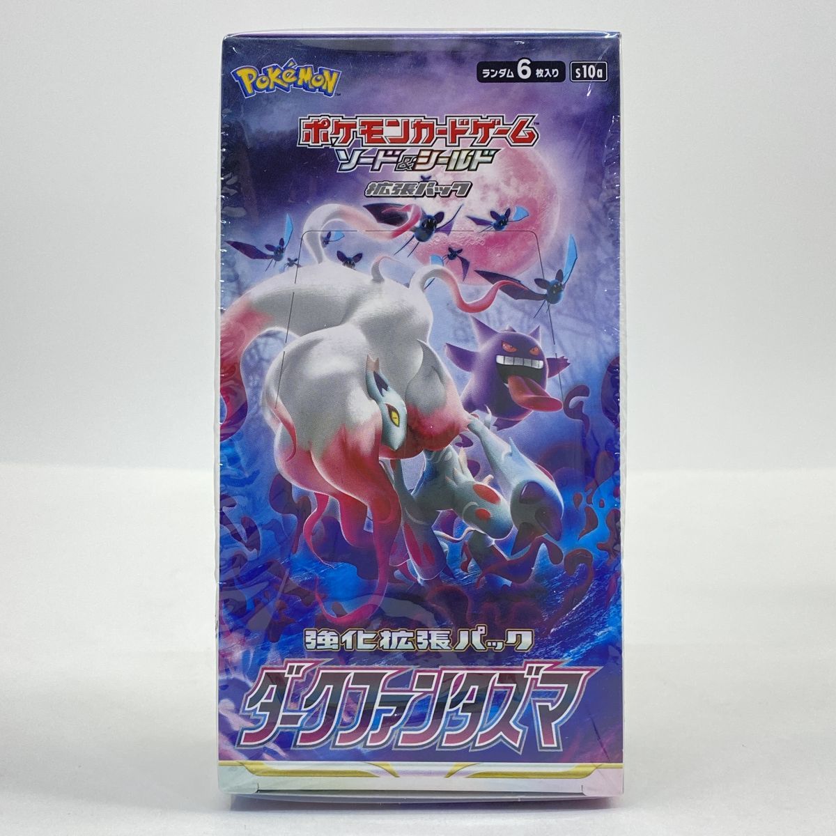 未開封】ポケモンカードゲーム ソード＆シールド 強化拡張パック