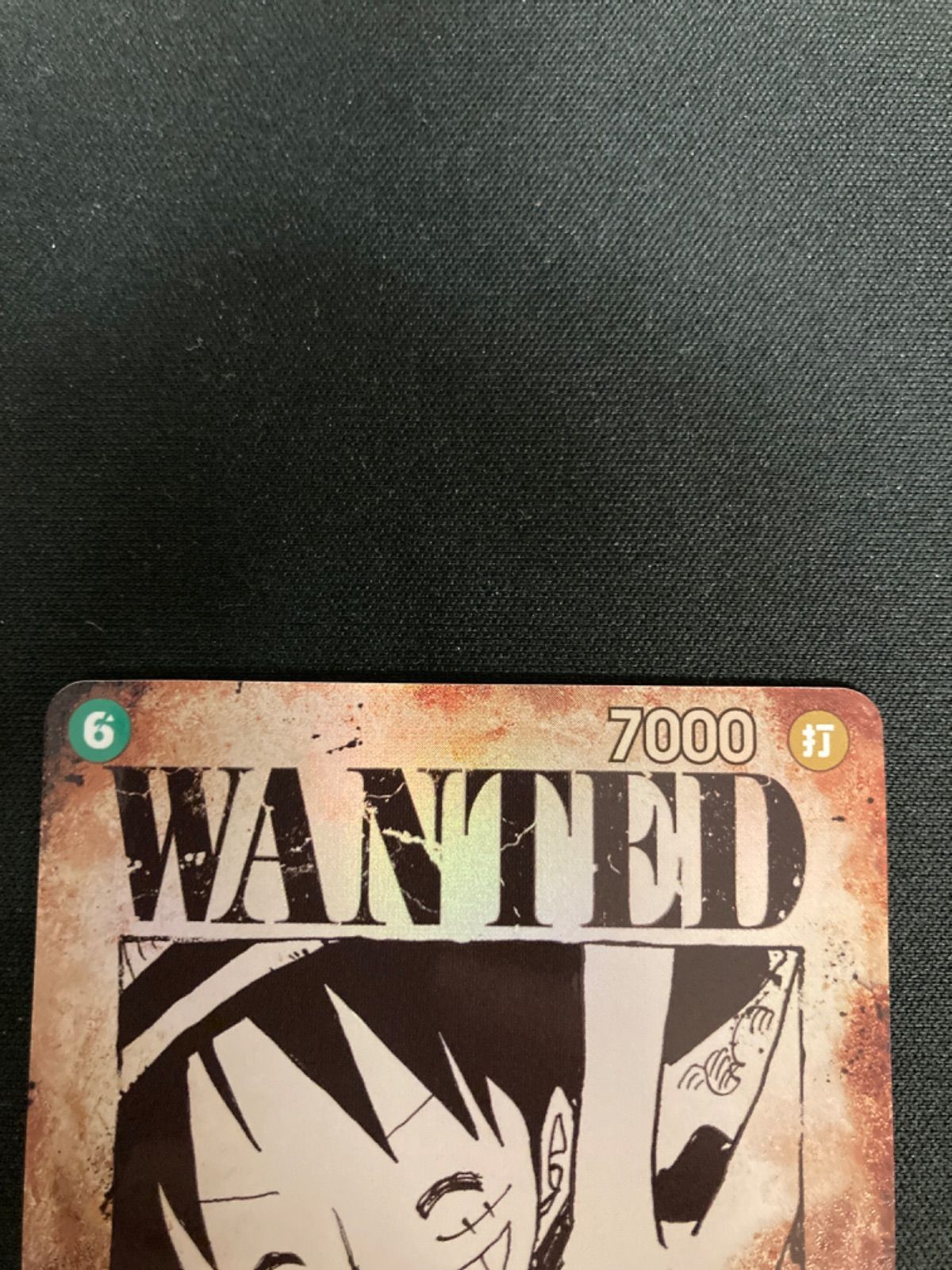 広店】ワンピースカード モンキーDルフィ SP OP13-118 SEC パラレル