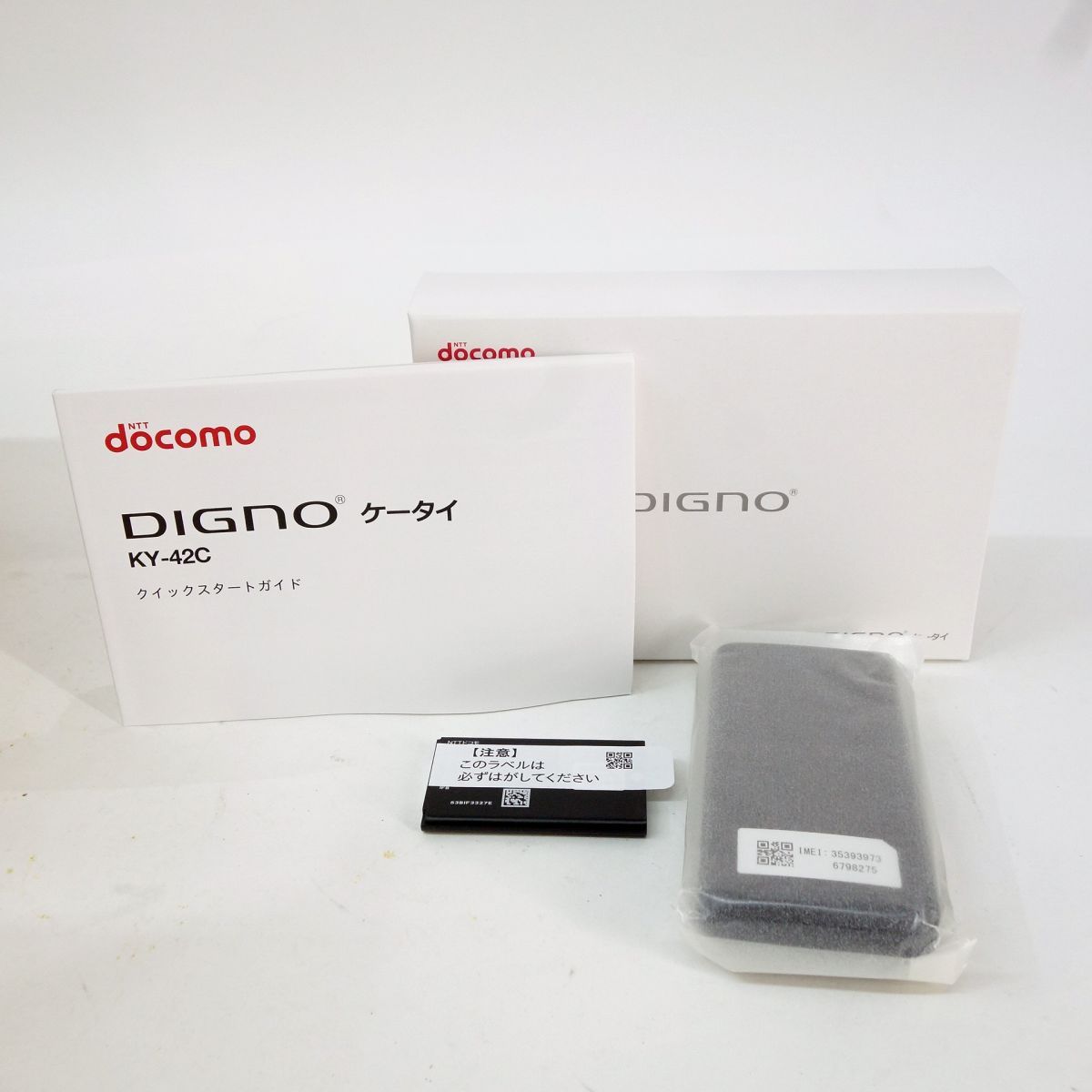 未使用】docomo DIGNO ケータイ KY-42C ブラック 利用○ - メルカリ