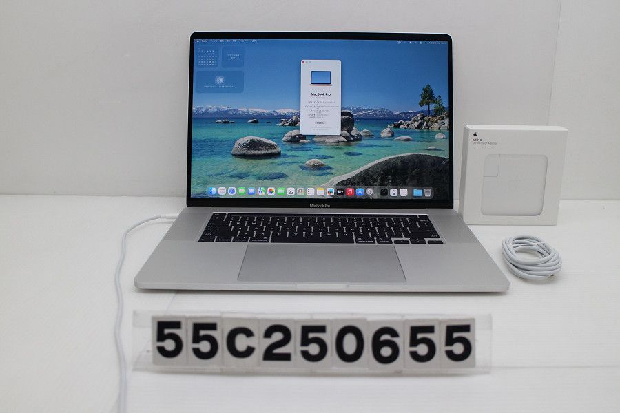 Apple MacBook Pro 16in 2019 A2141 シルバー Core i9 9980HK 2.4GHz