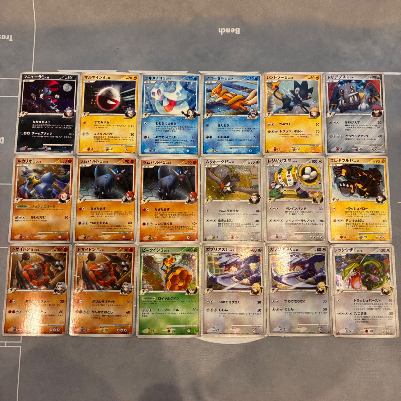 B045 ポケモンカード pt キラ まとめ売り 18枚 - メルカリ