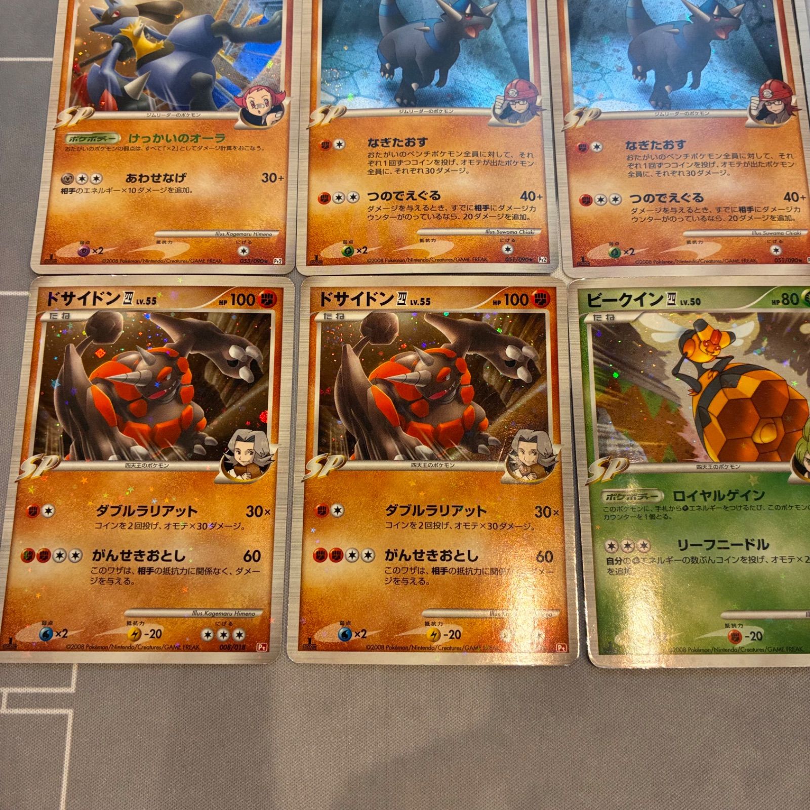 B045 ポケモンカード pt キラ まとめ売り 18枚 - メルカリ