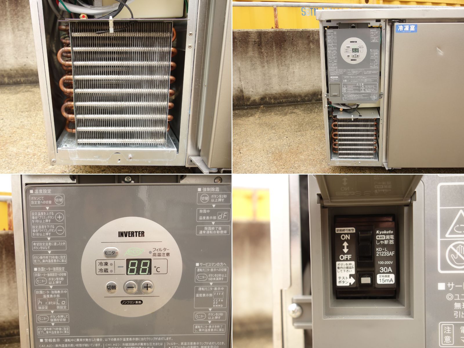 中古】M▽ダイワ 業務用 台下冷凍冷蔵庫 コールドテーブル 2025年 401L