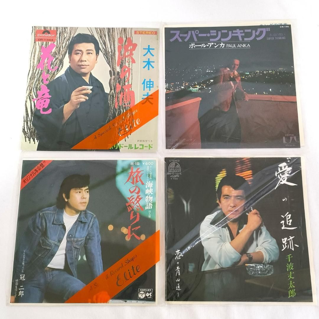 昭和レトロ レコードまとめ売り 22枚 - メルカリ