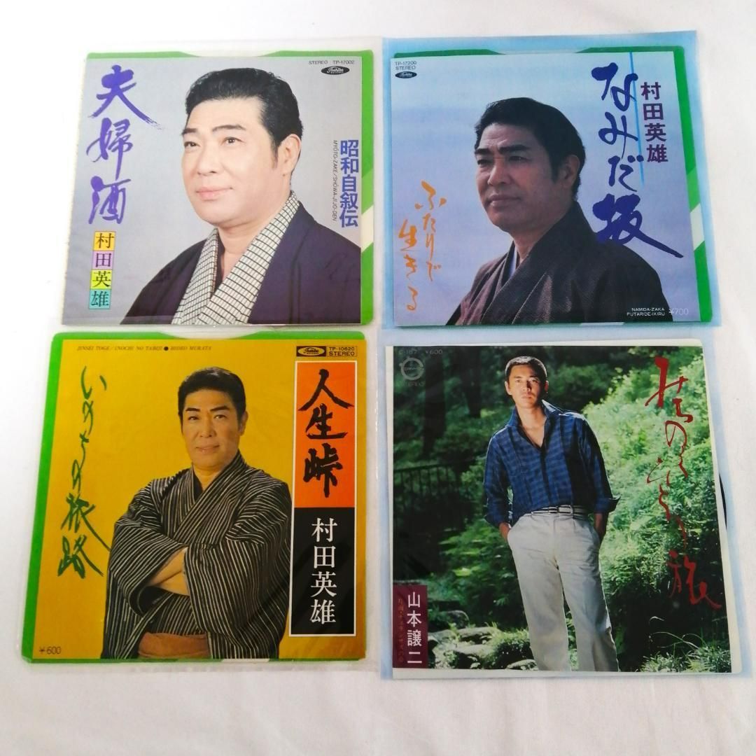 昭和レトロ レコードまとめ売り 22枚 - メルカリ