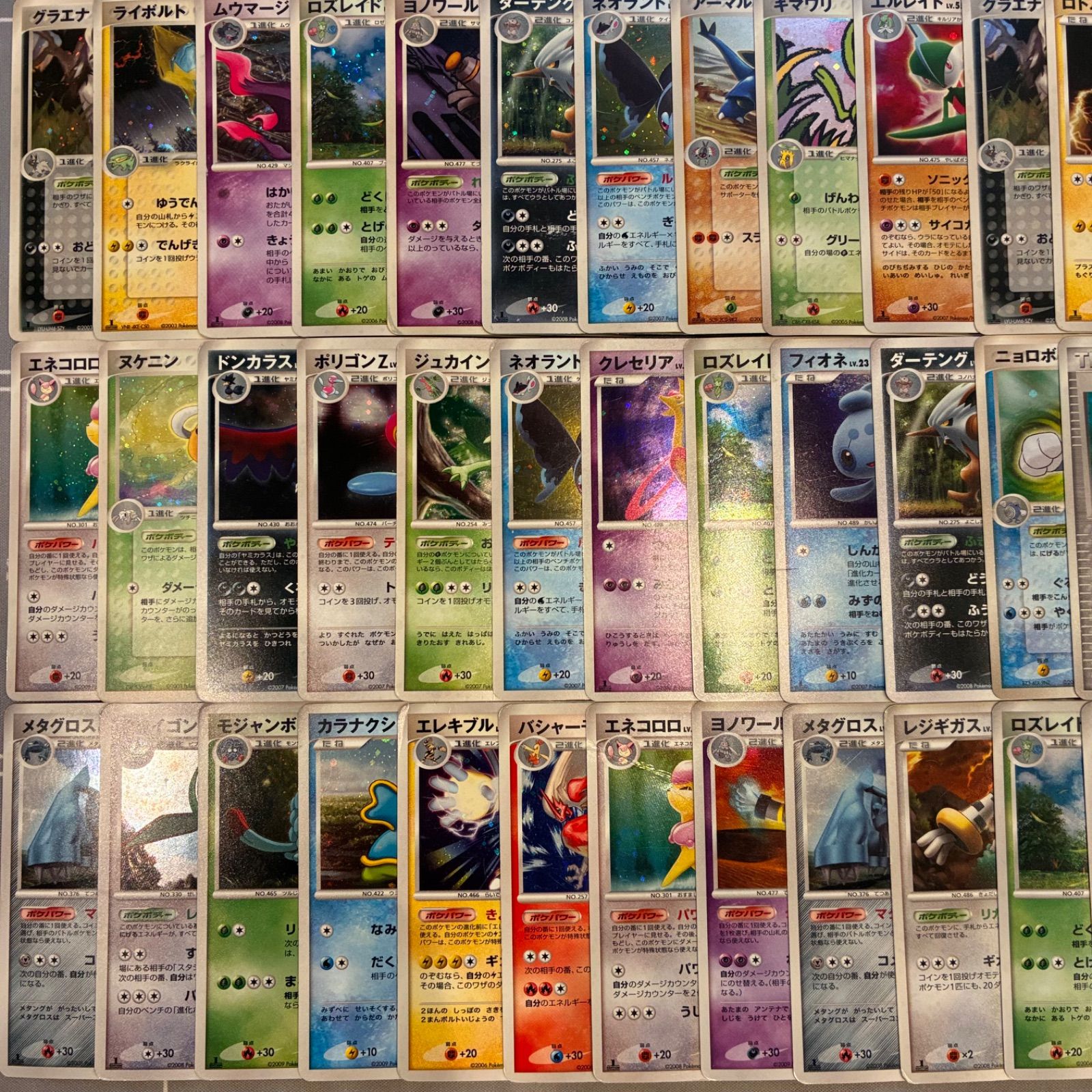 B042 ポケモンカード DP pt キラのみ まとめ売り 100枚 - メルカリ