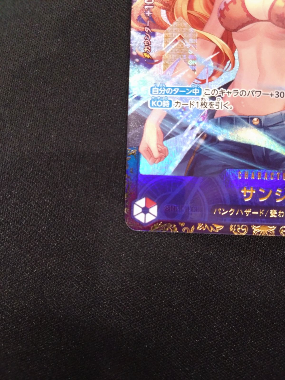 ワンピースカード サンジ フラッグシップバトル プロモ 開封済品 OP10