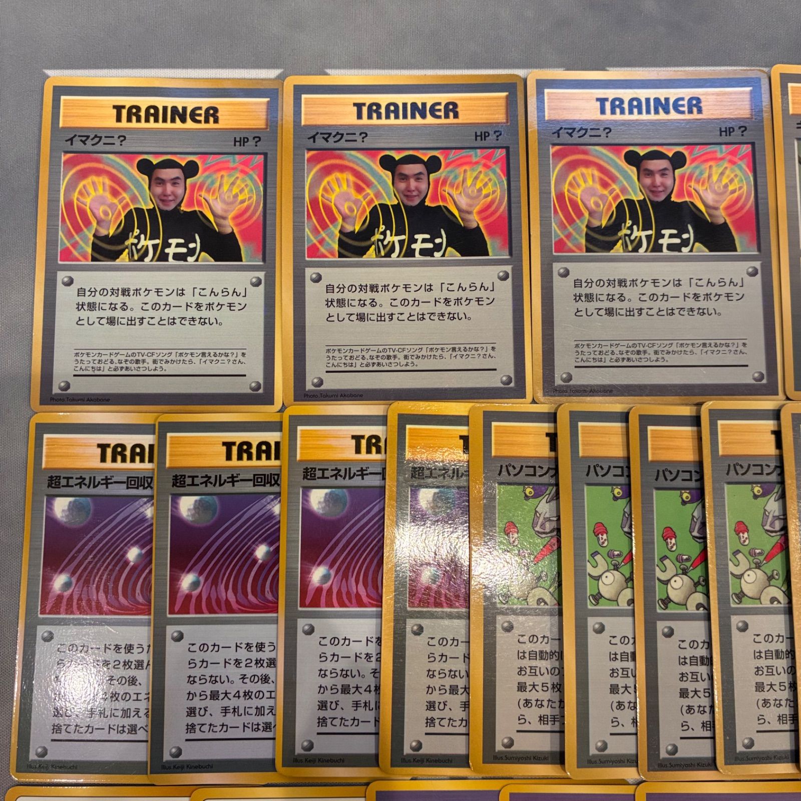 ミ*ル様 ポケモンカード 旧裏 プロモなど 50枚まとめ売り ポケモン