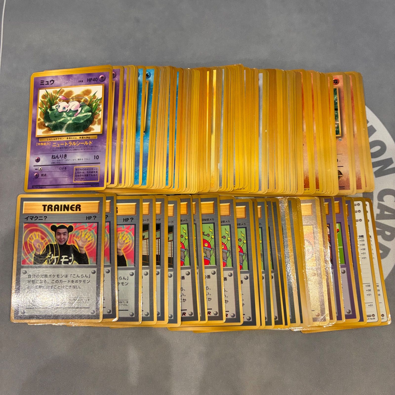 ミ*ル様 ポケモンカード 旧裏 プロモなど 50枚まとめ売り ポケモン