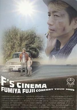 中古】邦楽DVD 藤井フミヤ / F'S FUMIYA FUJII CONCERT TOUR 2009