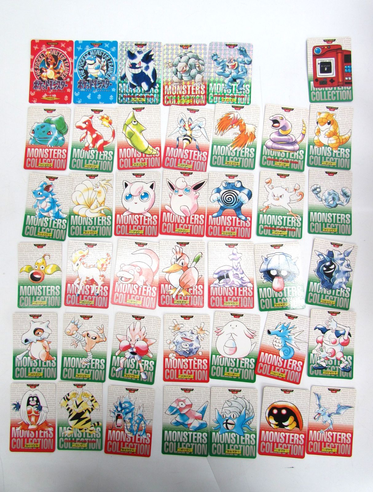 ポケットモンスター ポケモン カードダス 41枚おまとめセット 1995年