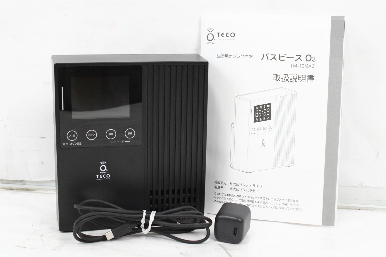 タムラテコ バスピース O3 TM-10MAC 浴室用 オゾン 発生器 BATH PEACE