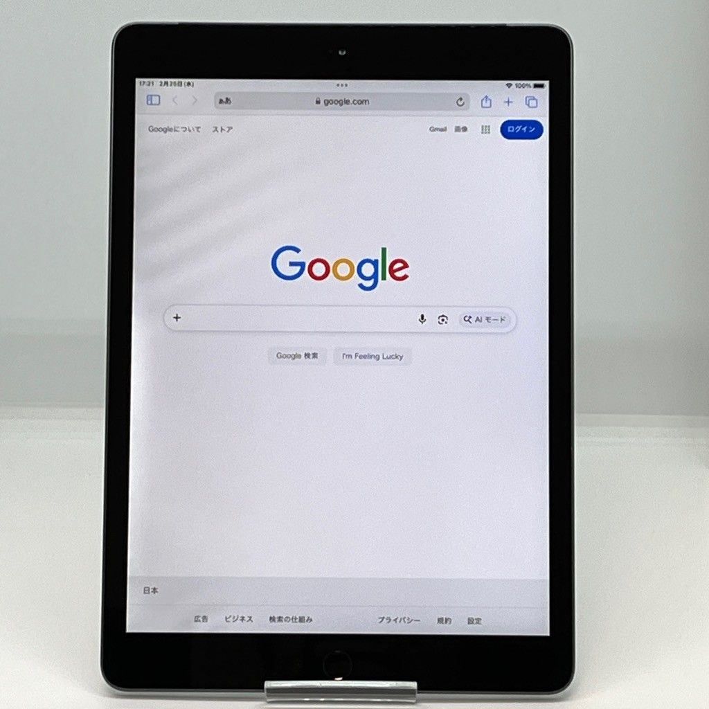 バッテリー最大容量92%iPad 第7世代 32GB Wi-Fiセルラー ドコモ