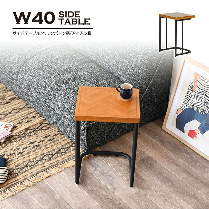 サイドテーブル ナイトテーブル ベッド ソファ コーヒーテーブル 幅