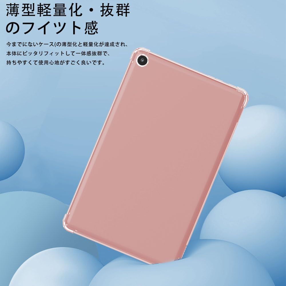 For ALLDOCUBE iPlay50mini Pro NFE ケース 8.4インチ【2024年の新