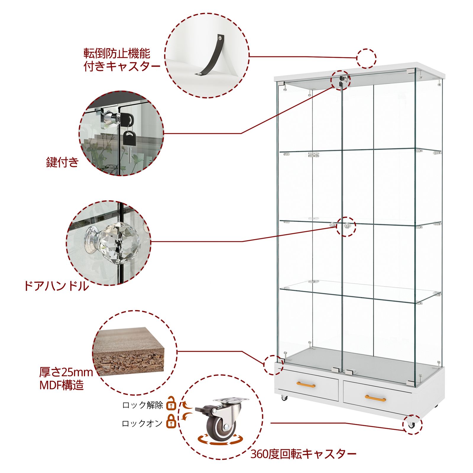 数量限定セール」 LED照明・引き出し付き ガラス収納キャビネット