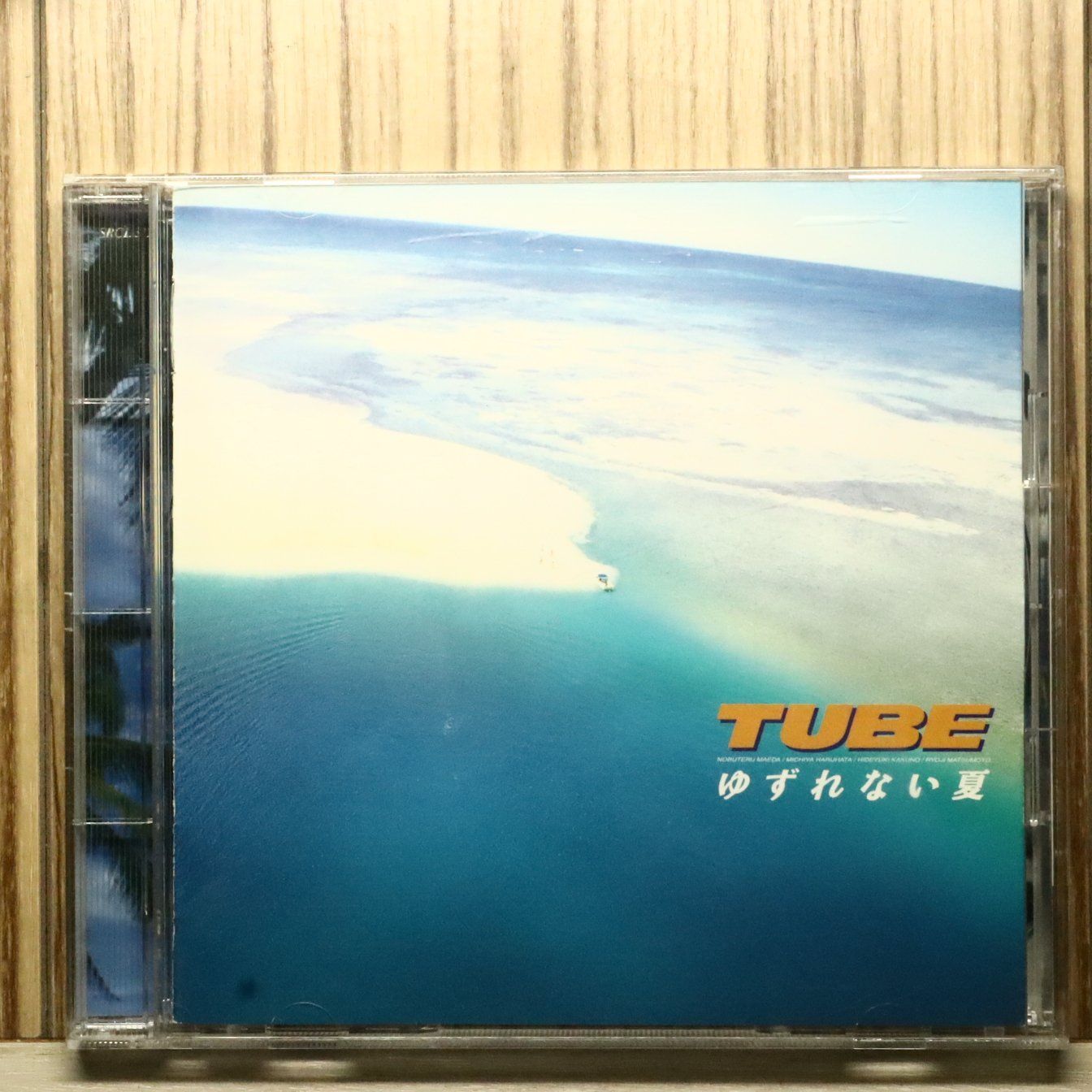 国内盤CD☆チューブ/TUBE□ ゆずれない夏 【初回限定盤】 【SRCL3231