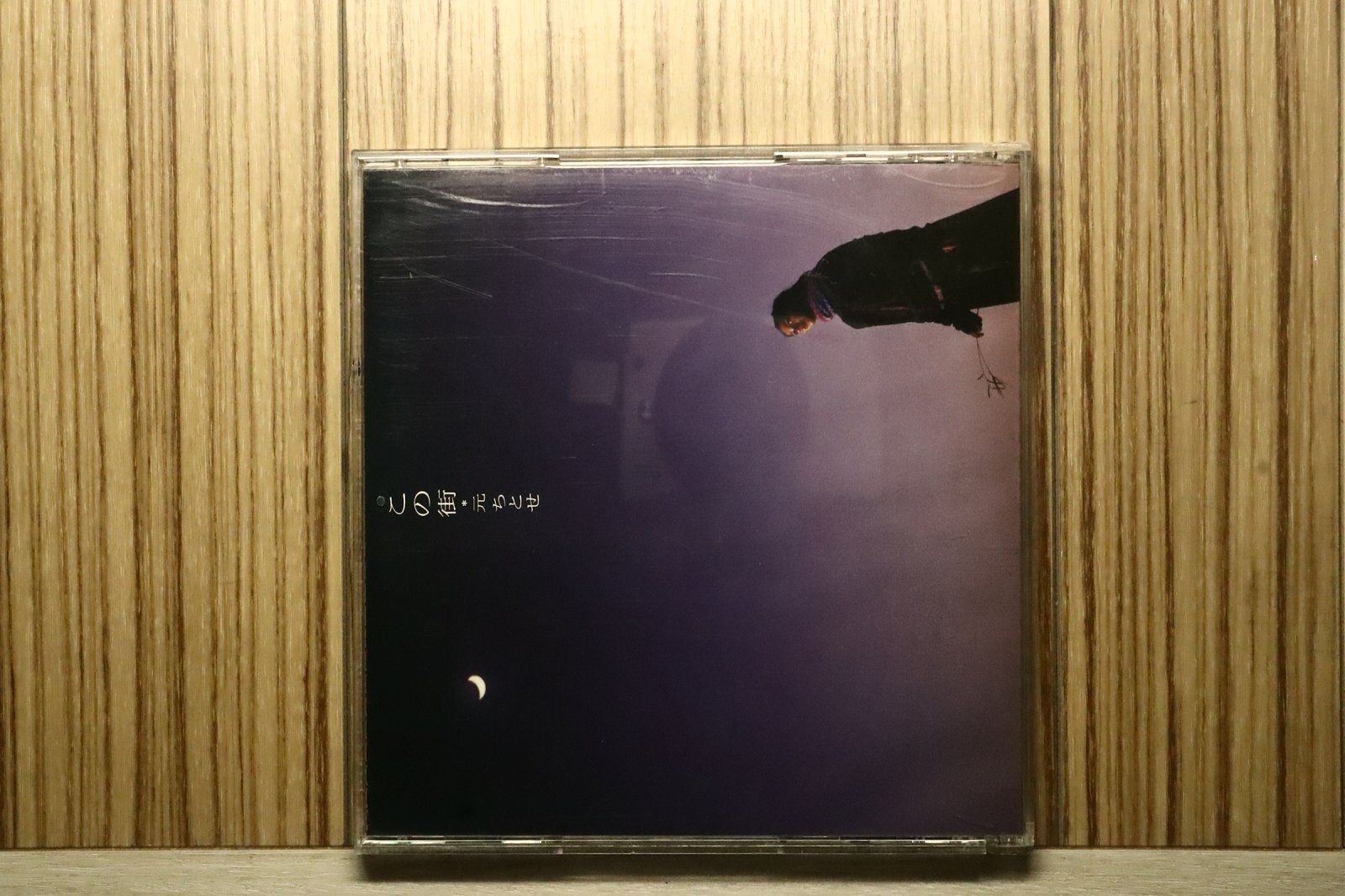 国内盤CD☆元ちとせ/Chitose Hajime□ この街 【ESCL2345