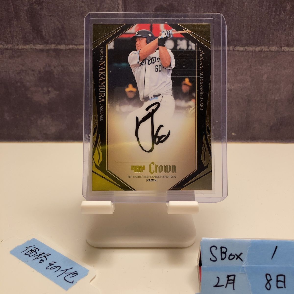 2024 BBM Premium Crown 中村剛也 5/5 直筆サインカード 埼玉西武