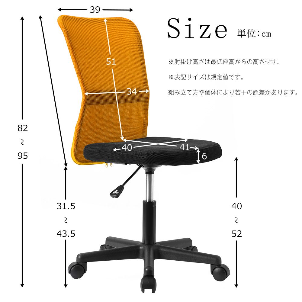 03/15再入荷予定」 【2脚】世界検査機関SGS規格最高ランク オフィス