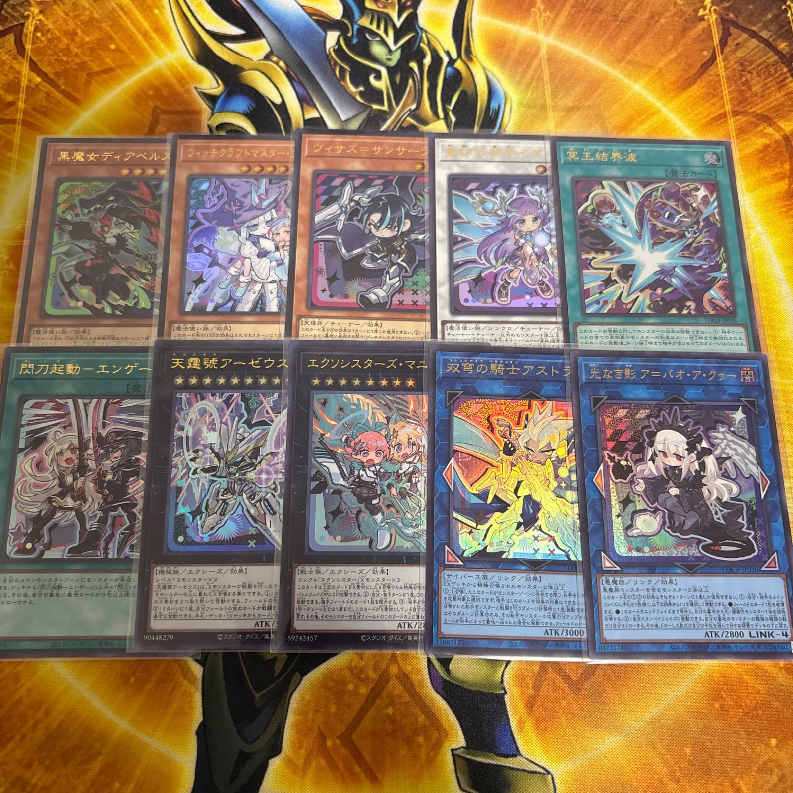 遊戯王 新規絵 まとめ売り フルコンプセット - メルカリ