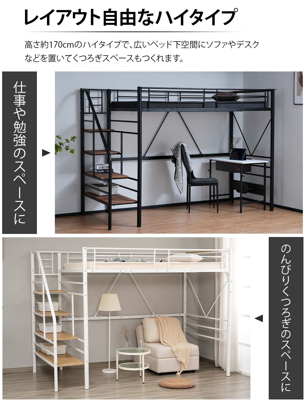 10cm厚さグレーマットレス付き】ロフトベッド 階段付き S パイプベッド