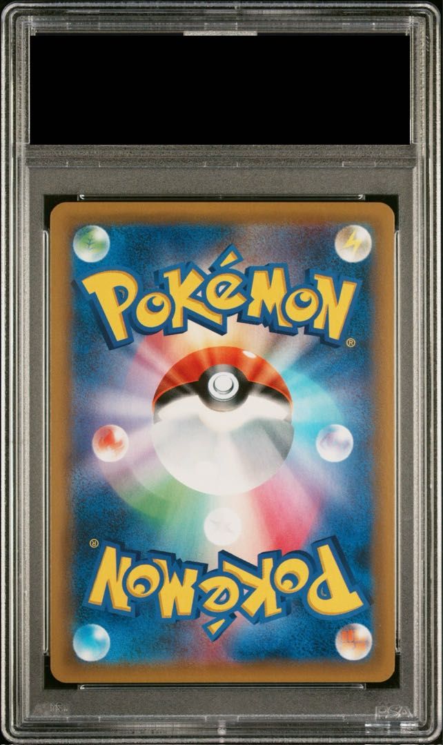 PSA10】ファイヤー＆サンダー＆フリーザーGX HR 066/054 1枚 - メルカリ