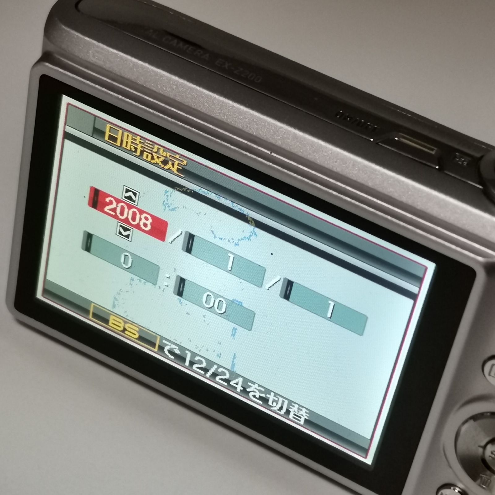 カシオ EXILIM デジカメ EX-Z200 シルバー 動作確認済み 訳あり品