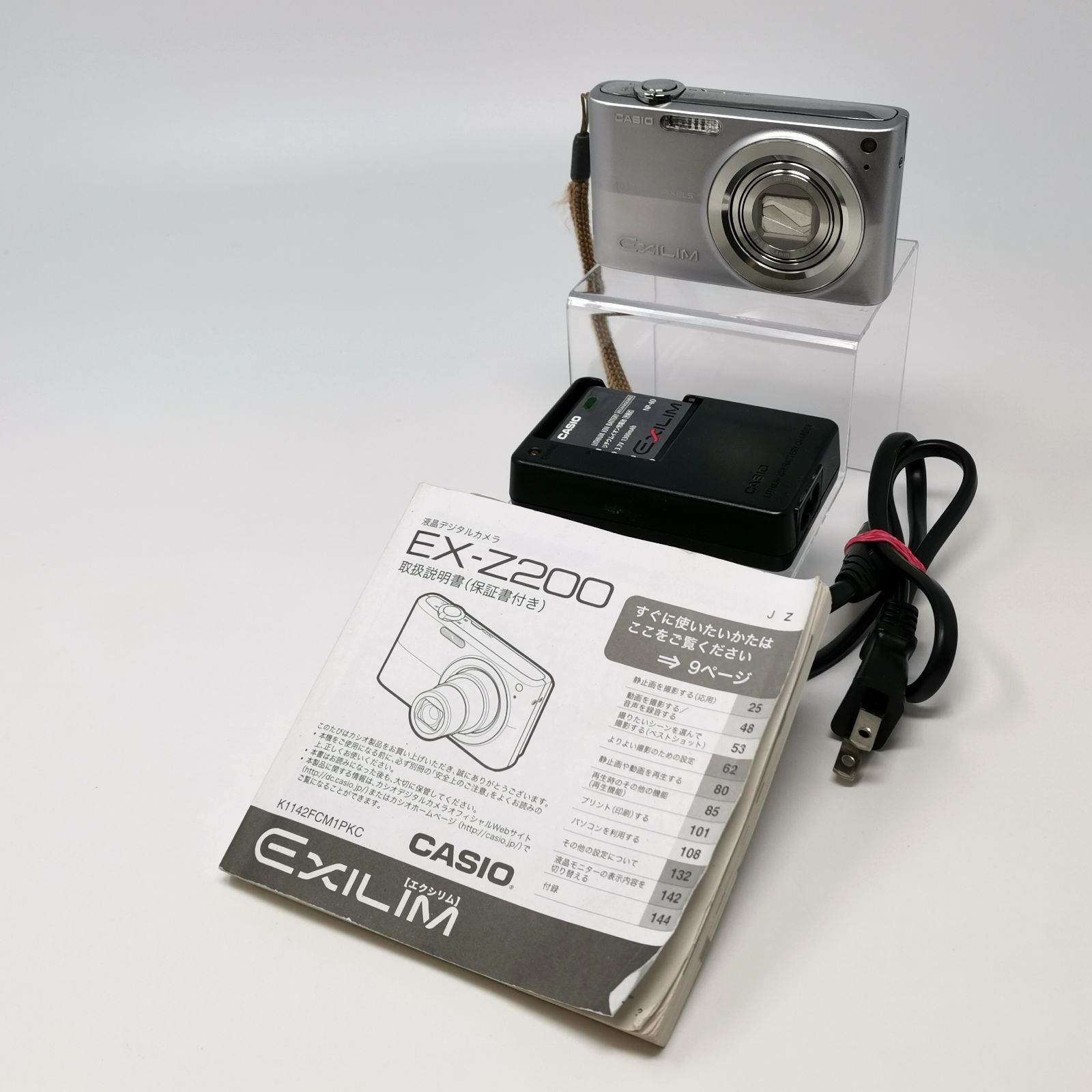 カシオ EXILIM デジカメ EX-Z200 シルバー 動作確認済み 訳あり品