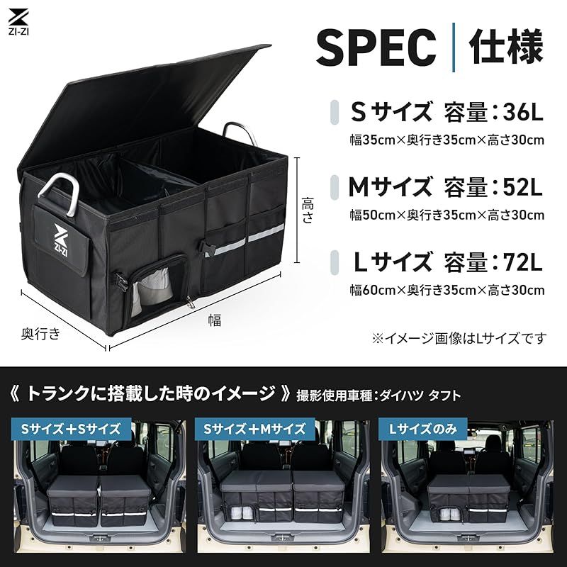 ZI-ZI】車用収納ボックス トランクオーガナイザー 大容量 折りたたみ